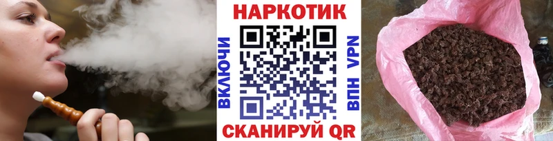 Наркота Юрьевец КОКАИН ГАШИШ A-PVP Канабис
