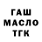 МЕТАДОН белоснежный Shawn Morris