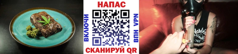 это телеграм  Юрьевец  Canna-Cookies конопля 