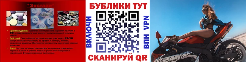 Экстази 99% как найти закладки omg как зайти Юрьевец