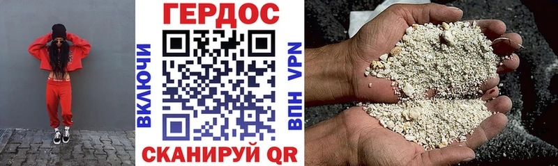 цена наркотик  Юрьевец  Героин Афган 