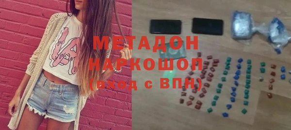 амфетамин Баксан