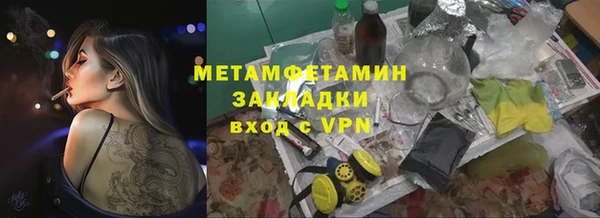 амфетамин Баксан