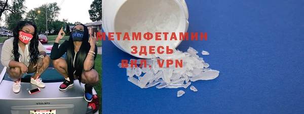 амфетамин Баксан