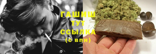 наркотики Балабаново