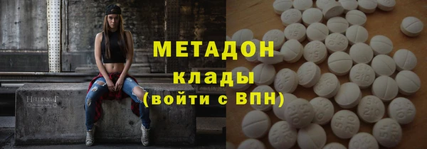 наркотики Балабаново