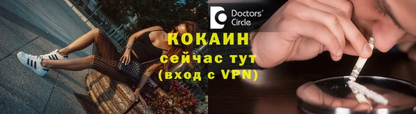 соль ск Балахна