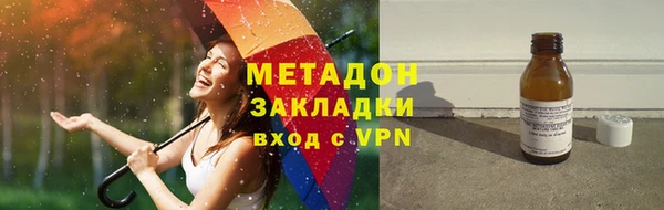 соль ск Балахна