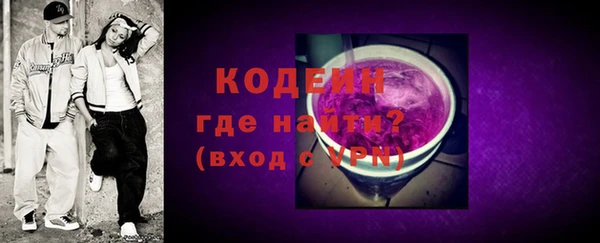 амфетамин Баксан