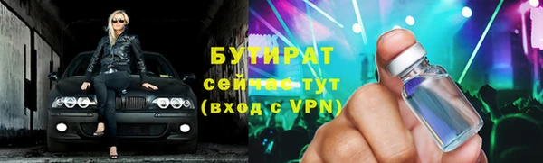 соль ск Балахна