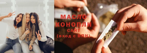 соль ск Балахна