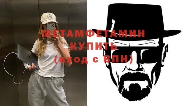 амфетамин Баксан