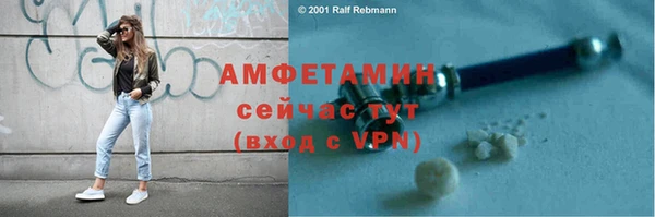 соль ск Балахна