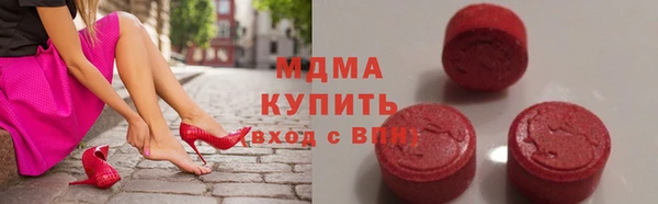 наркотики Балабаново