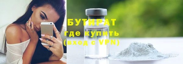 соль ск Балахна