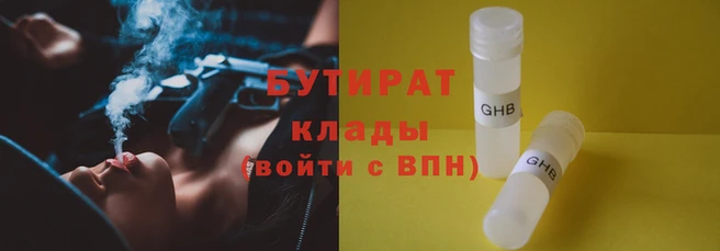 соль ск Балахна