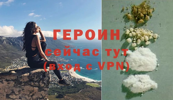 амфетамин Баксан