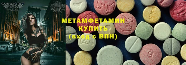 амфетамин Баксан