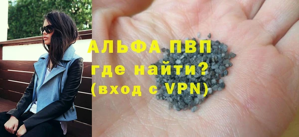 соль ск Балахна