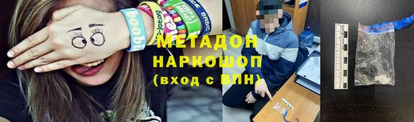 амфетамин Баксан