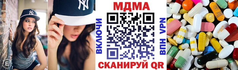МДМА VHQ  Юрьевец 