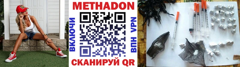 купить  сайты  Юрьевец  Метадон VHQ 