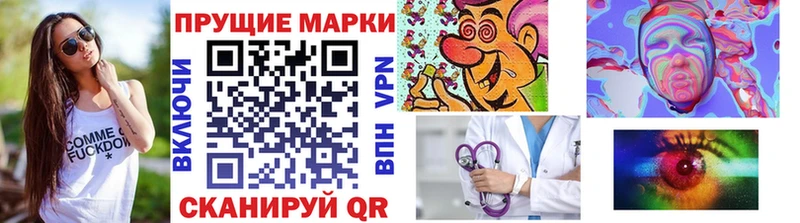 Марки N-bome 1,8мг  наркотики  Юрьевец 