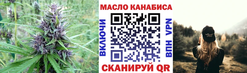 Дистиллят ТГК вейп  как найти   Юрьевец 